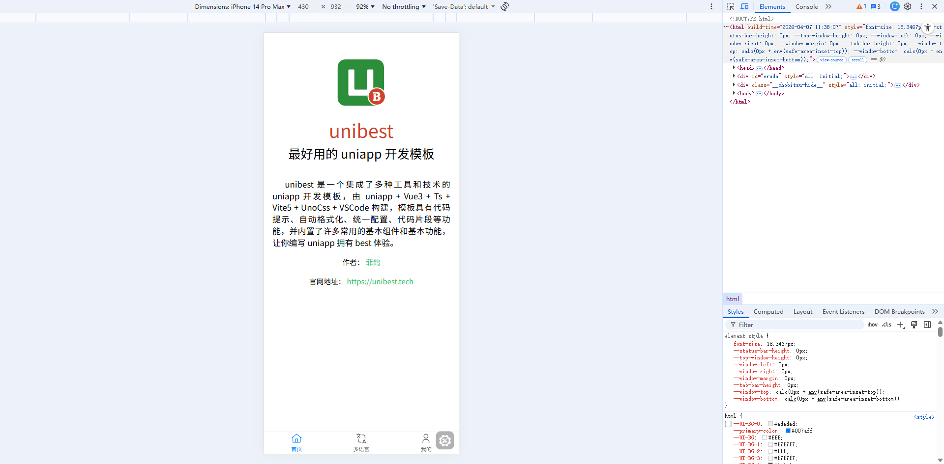 image-20260407113905959